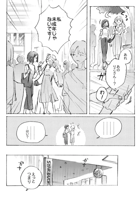 (4/8) 