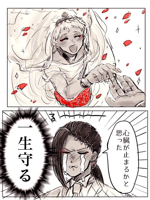 ジャミカリ再掲 