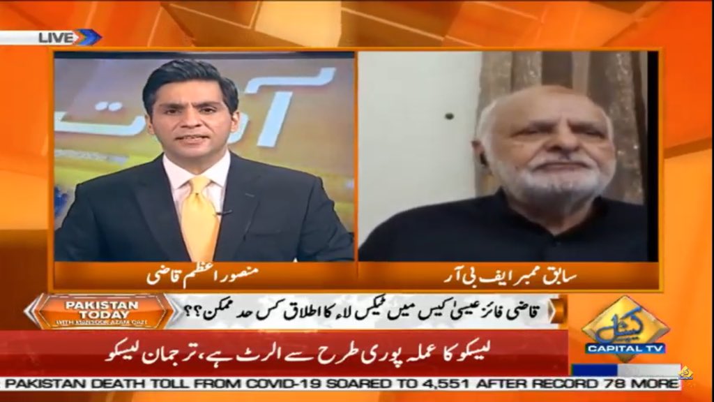CapitalTVLive's tweet photo. Supreme Court has made a wise decision by sending Justice Qazi Faez Isa’s family tax details matter to FBR: Muhammad Aslam Shad
👉 LIVE: https://t.co/wgZWvX21m6
#CapitalTV #QaziFaezIsa #TaxLaw #FBR #KSEAttack #BLA @MansoorAzamQazi
@olivebranch11 @HassShad @NACTAPK https://t.co/hAFCUg5vmT