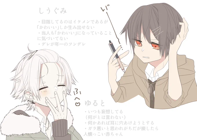 RTしたフォロワーさんを男子高校生化するやつ 