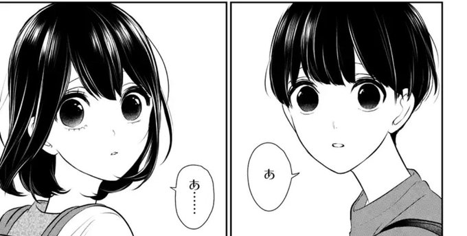 恋と嘘253話更新されてます〜よろしくお願いします!

11巻の終わりまで一気にネーム切らせて欲しいってお願いした関係で次週はお休み頂いてます〜🙇🙇 