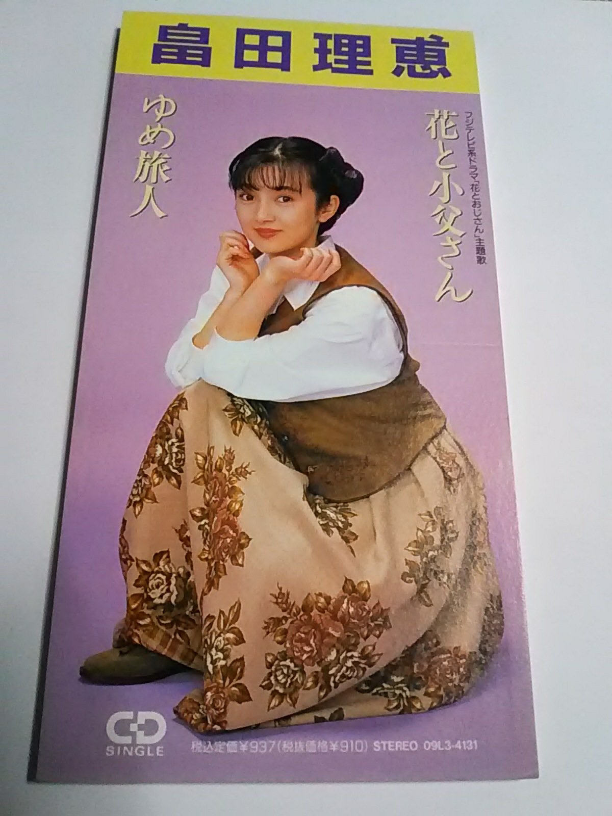 マリア万歳 現在の 武豊 競馬騎手 婦人 と 現在の 羽生善治 棋士 婦人 佐野量子 なまこ娘 畠田理恵 T Co Bebcdqxtvo Twitter