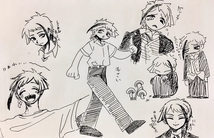 リーチ兄弟のらくがきです 