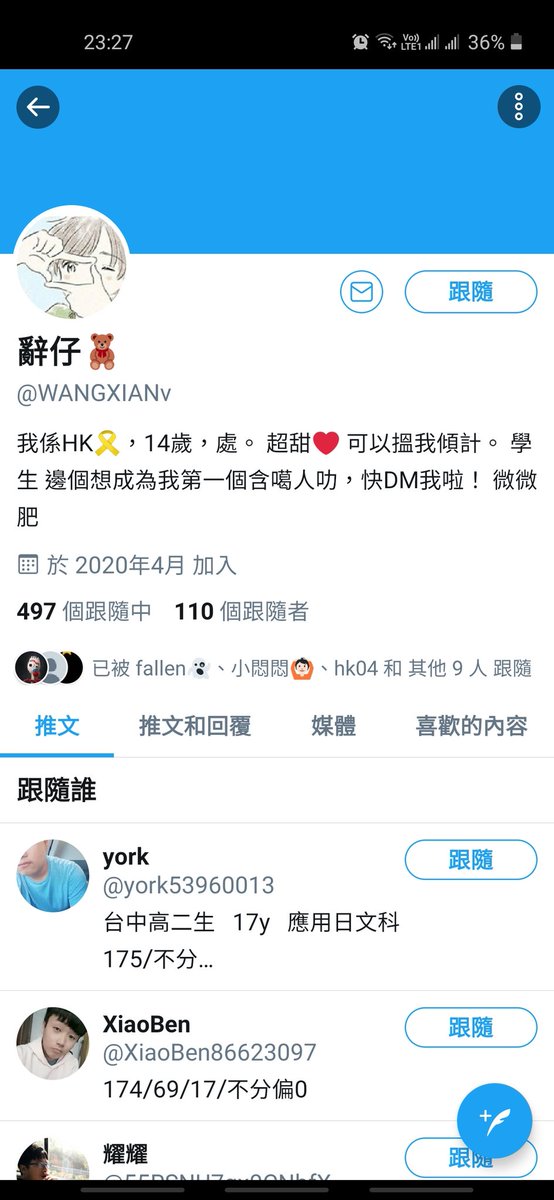 13Nothing_HK's tweet photo. 呢條仆街自己話要換相
然後Send完又話唔要唔知想點撚樣
屌你老母好撚好玩呀而家

歡迎加佢WeChat或者QQ屌爆佢🙂 https://t.co/uFE6f96FER