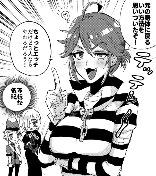 ※女体化 VAL組♀ 薄い本の導入、これで十分説 