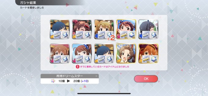 歌織のtwitterイラスト検索結果 古い順