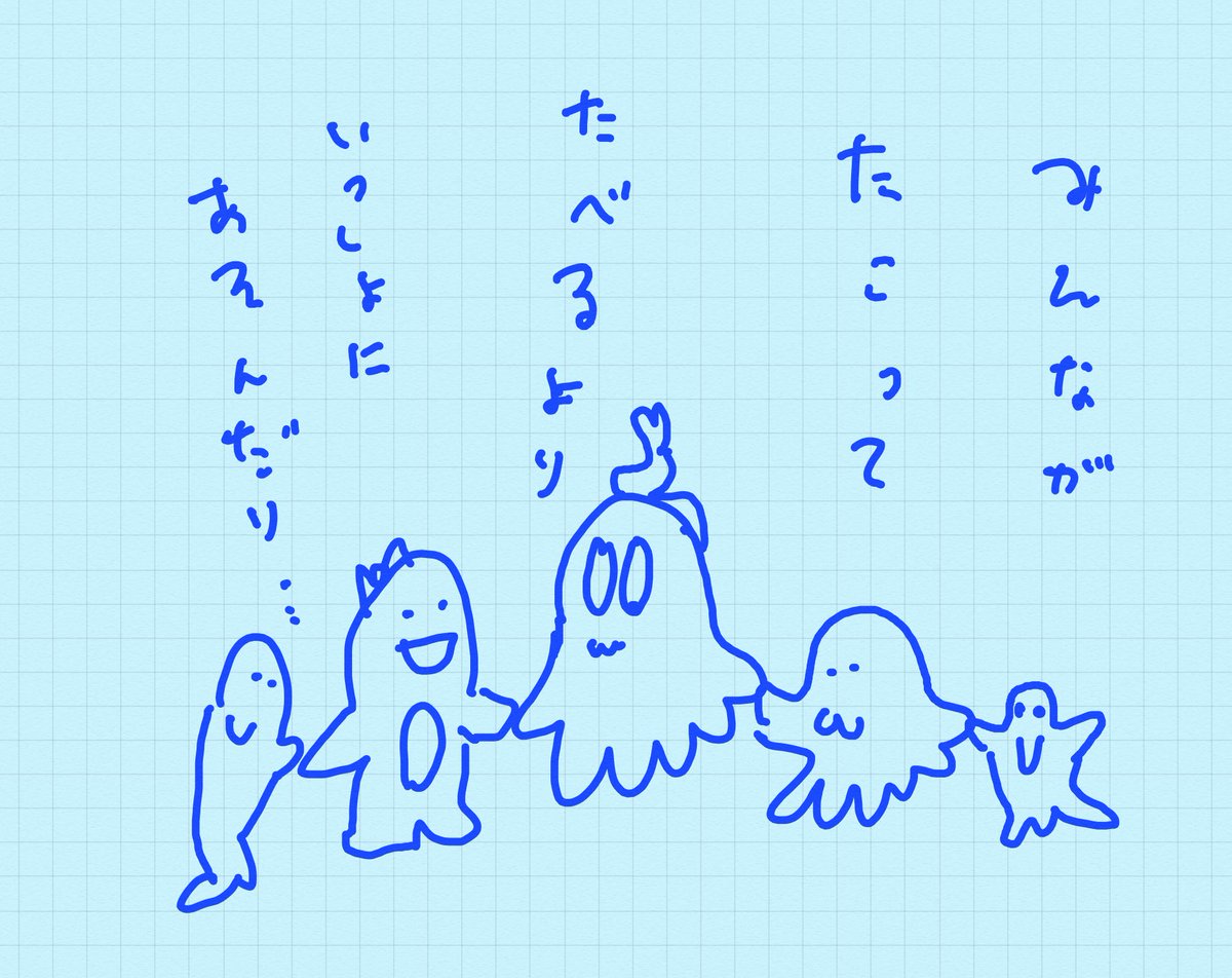 Peronnyo's tweet photo. ぼくの夢は… https://t.co/cXv3IlbzlC