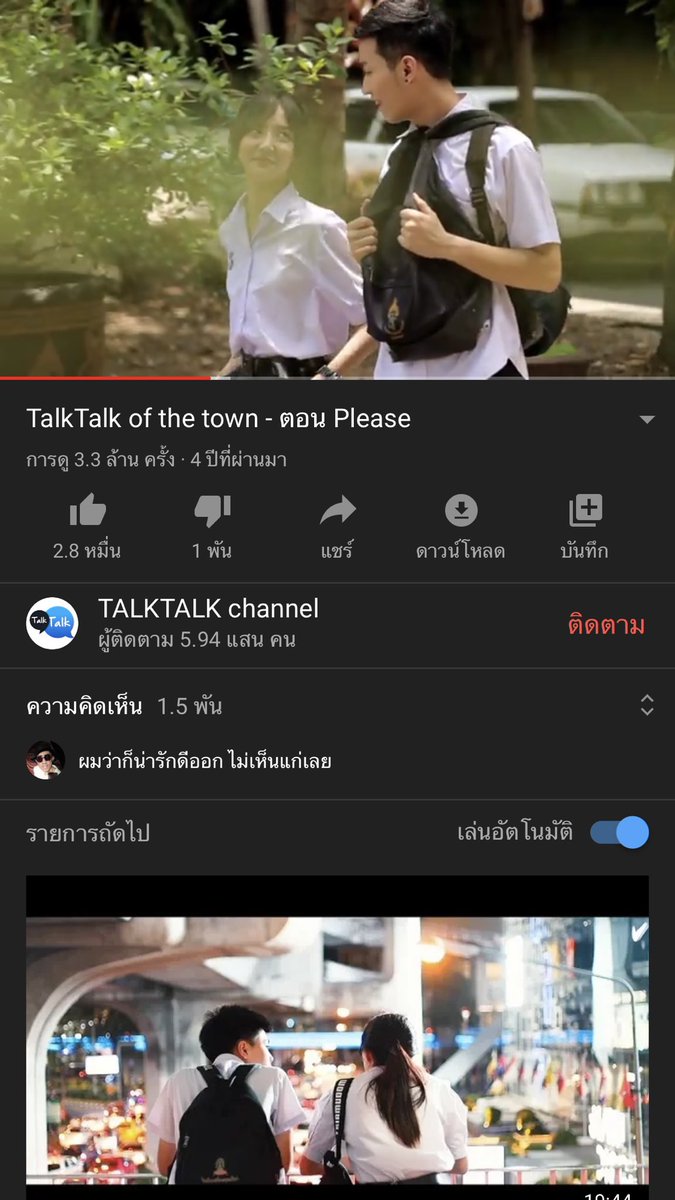 makinjubkun's tweet photo. ดีใจมากแบบร้องกรี๊ดชอบเนเน่ตั้งแต่สมัยเป็นดีเจ(ตอนนั้นรู้จักเพราะดูพี่คิมนางเล่นหนังสั้นคู่กันเลยไปตามดูเนเน่ร้องเพลงประกอบตอนท้ายเพราะมากเลยรู้จักมาแต่ตอนนั้น) จนมามีรายการนี้ไม่เคยรู้มาก่อนส่าคือเนเน่เดียวกันจนมาช่วงที่ติดเทรนทวิตเลยตามดูมาตลอด ดีใจมาก #เนเน่ https://t.co/8anluWddOz
