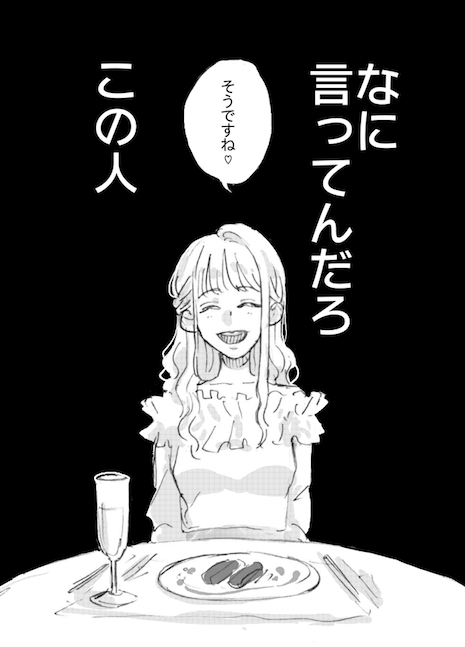 【創作百合】マーブルビターチョコレート #漫画 #創作百合 #オリジナル #創作 https://t.co/IxqFkoL3h1 