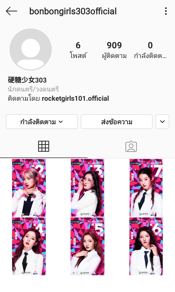ทานตะวันเผลอรักดวงดาว 🌻✨ tweet media