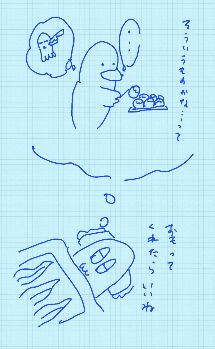 Peronnyo's tweet photo. https://t.co/Jc2FJJtkFM