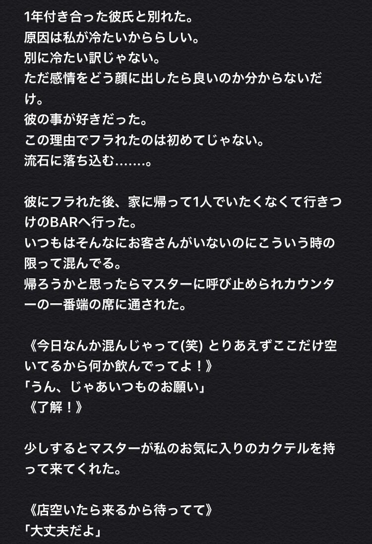 Maru様 Maru Twitter