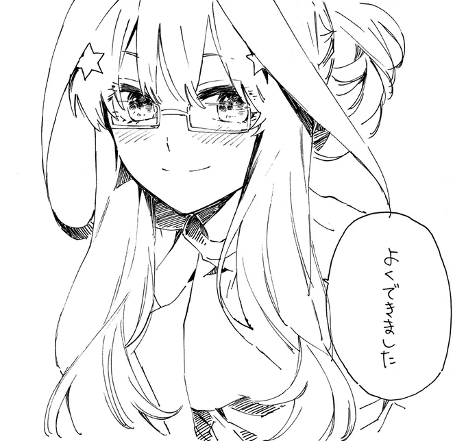 五月ちゃん先生らくがき 
