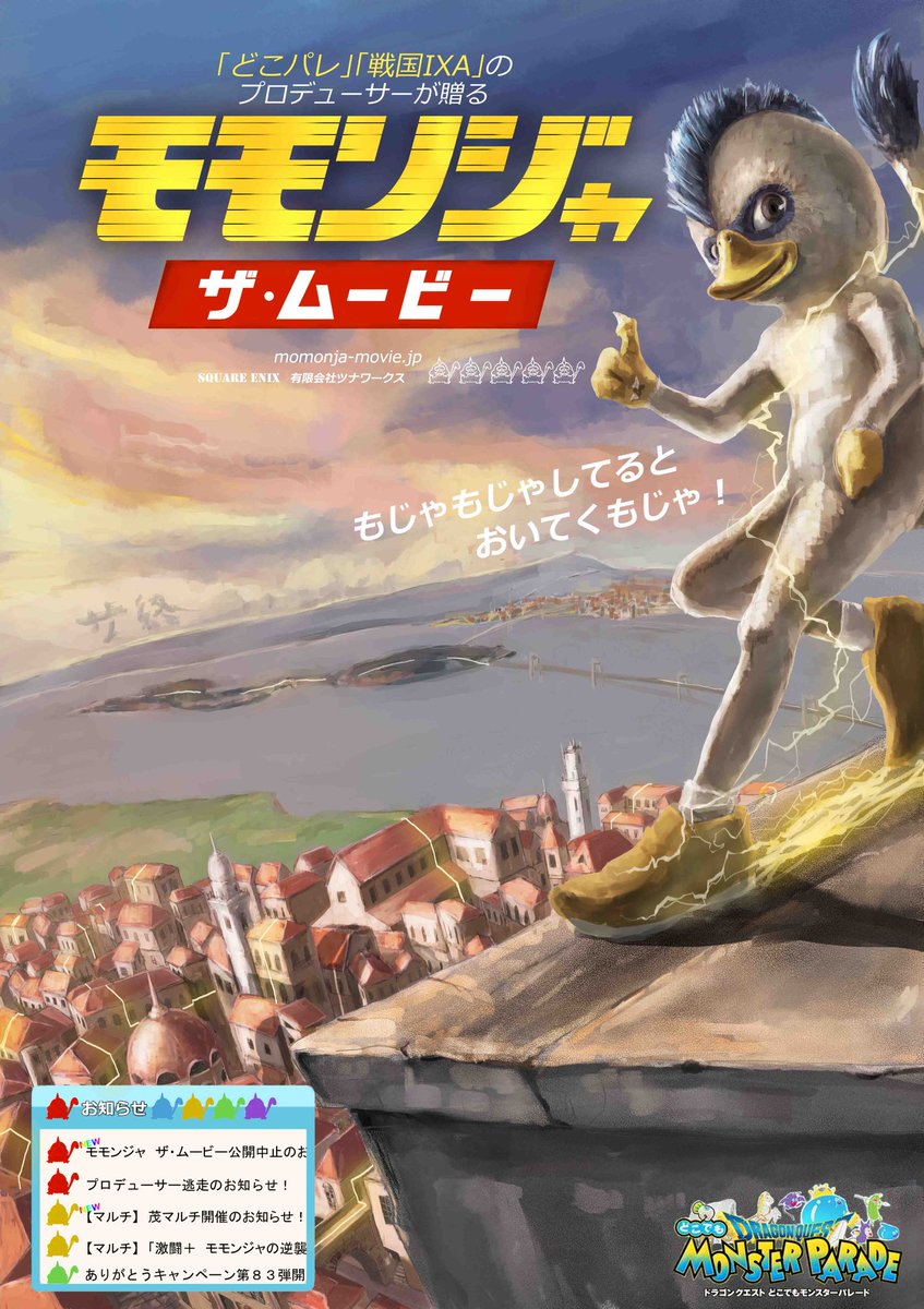 ハッシュタグ どこパレ ハッシュタグ どこパレ