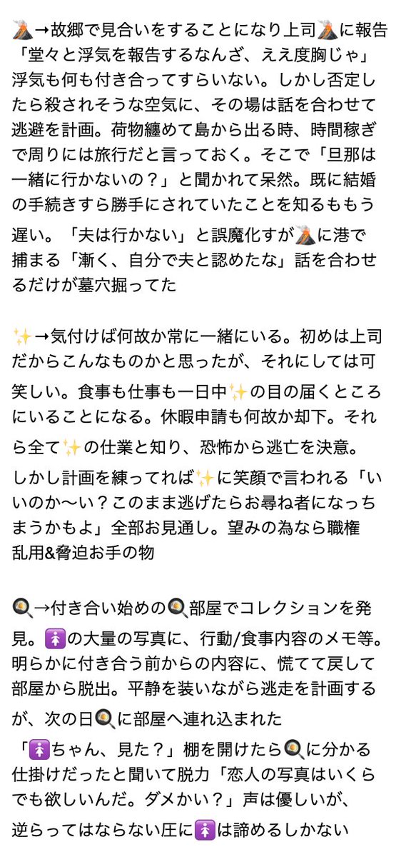 病みのワンピプラス Twitter Search Twitter 病みのワンピプラス Twitter Search Twitter