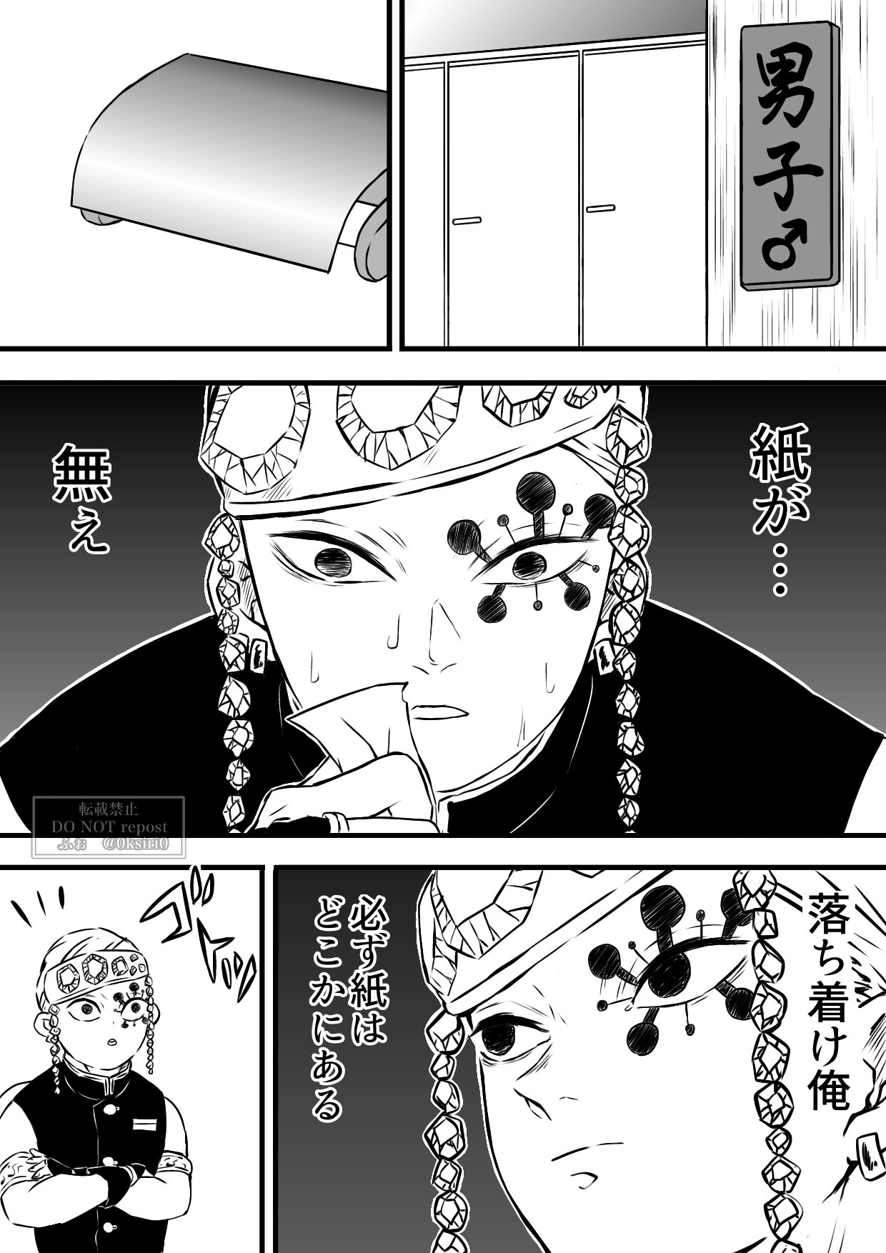 ふぉ 銀魂パロ この話知ってる人いるんかな 元ネタ是非見て ネタバレ になるけど 宇髄さん 実弥 義勇が好きな人は見ないことをオススメします T Co Ty47ov1rju Twitter