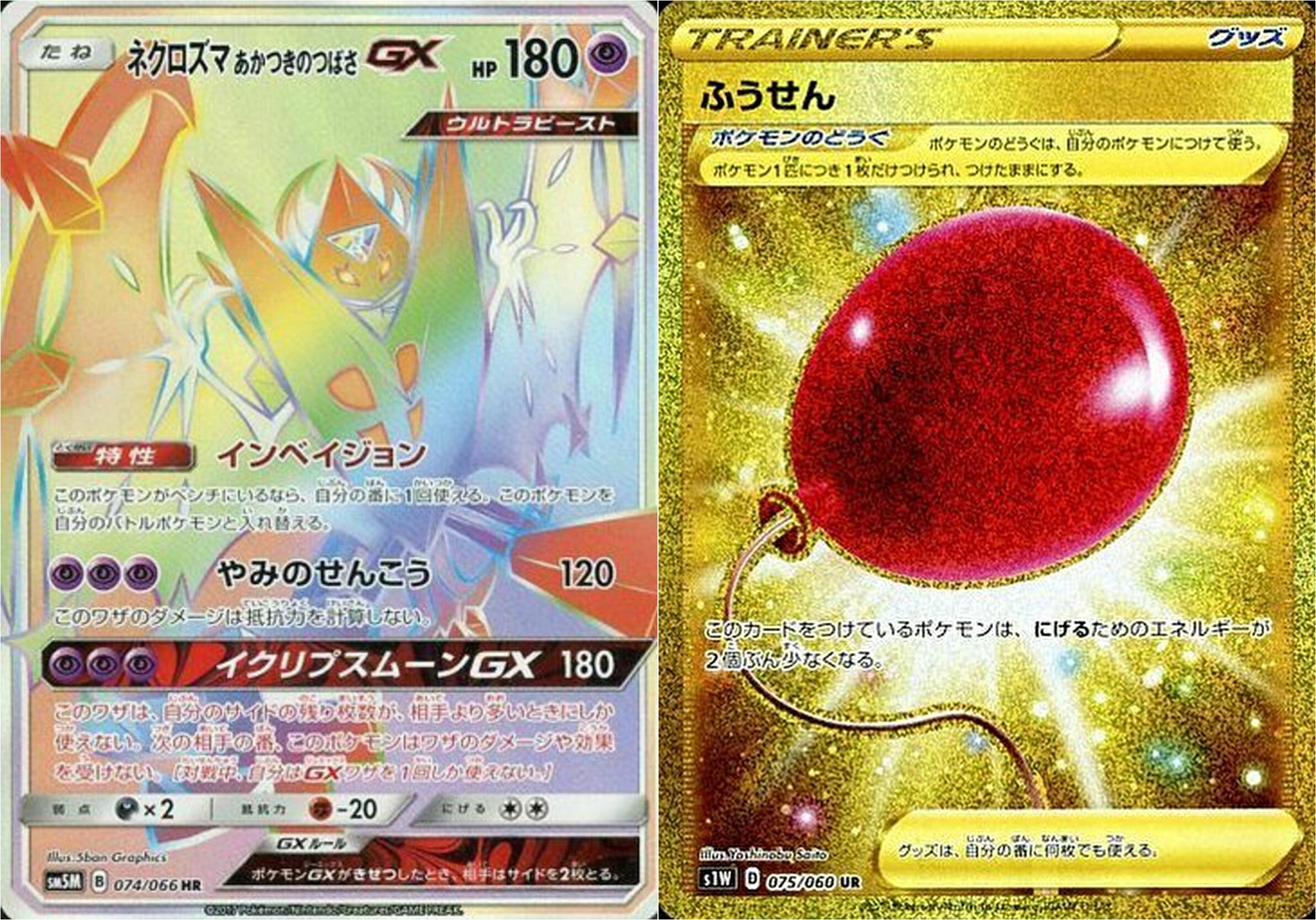 もりりん Twitterren ルミナスメイズの森 クヌギダマ フォレトス クヌギダマにツインエネルギーを手貼りして てっぺき で無敵化 1ターン稼ぐことで手貼り2枚目と進化ができるようになる フォレトスに進化してから手貼りメタルソーサーで4エネを満たして