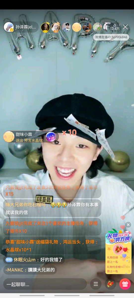 sunjellin's tweet photo. birthday boy today 😊💖🎐

live now https://t.co/Y297RUDWyj

#SunZelin #Jellin #孙泽霖
#孙泽霖0704生日快乐 https://t.co/Pt4MPv6xWm