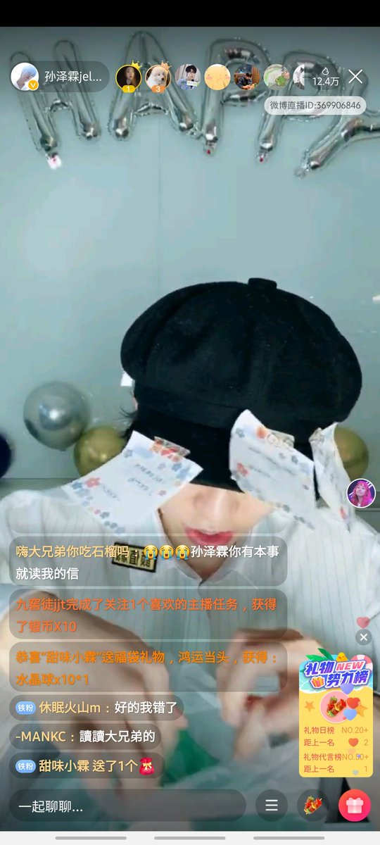 sunjellin's tweet photo. birthday boy today 😊💖🎐

live now https://t.co/Y297RUDWyj

#SunZelin #Jellin #孙泽霖
#孙泽霖0704生日快乐 https://t.co/Pt4MPv6xWm