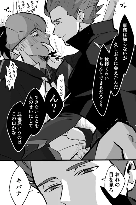 最近wtkbを描けていないので、今年上半期に上げた作品から4枚選んだ 