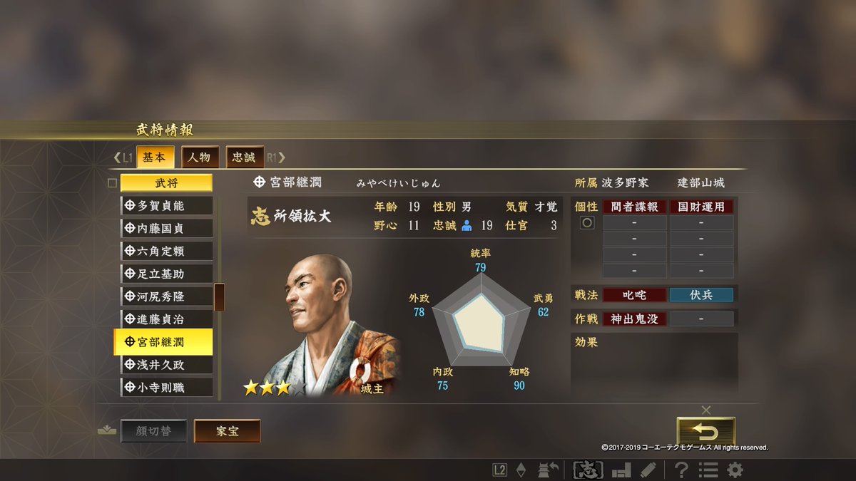 第1部 第2部 じゃっかるの野望 大志 神奈川って言ったのに 戦国時代の町田に飛ばされた件 46ページ目 Togetter 第1部 第2部 じゃっかるの野望 大志 神奈川って言ったのに 戦国時代の町田に飛ばされた件 46ページ目 Togetter