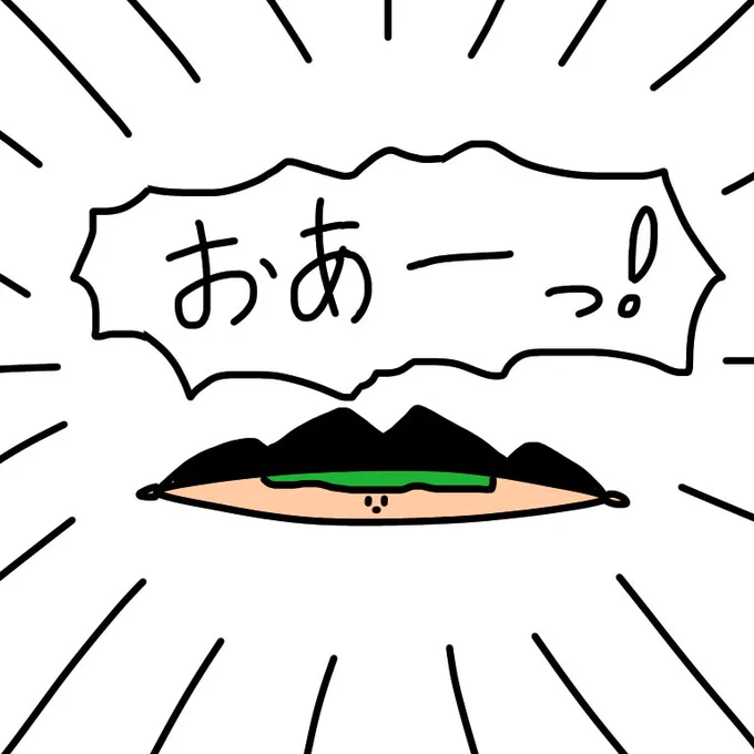そうだったね 