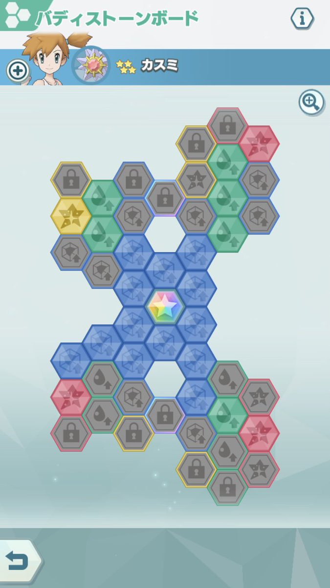 シーナ カスミちゃんのボード終 わりっ ポテンシャルは無難に急所無効が良いのかな ふと思ったけどエンテイ戦でやけど無効やっとけば良かったなと どうせ黄クッキー余りまくってるし 次はネジキ対策でアスナさんやります ポケマス