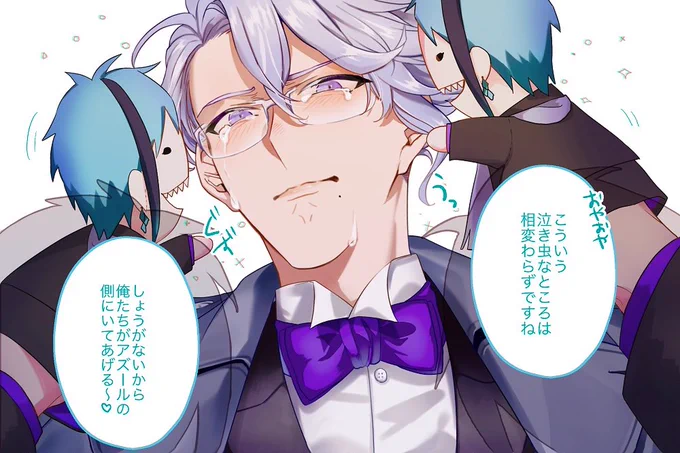 #twst_BL
泣き虫?ちゃん
「そんで俺たちがアズールの涙を掬ったげるよ」
※イドアズ 