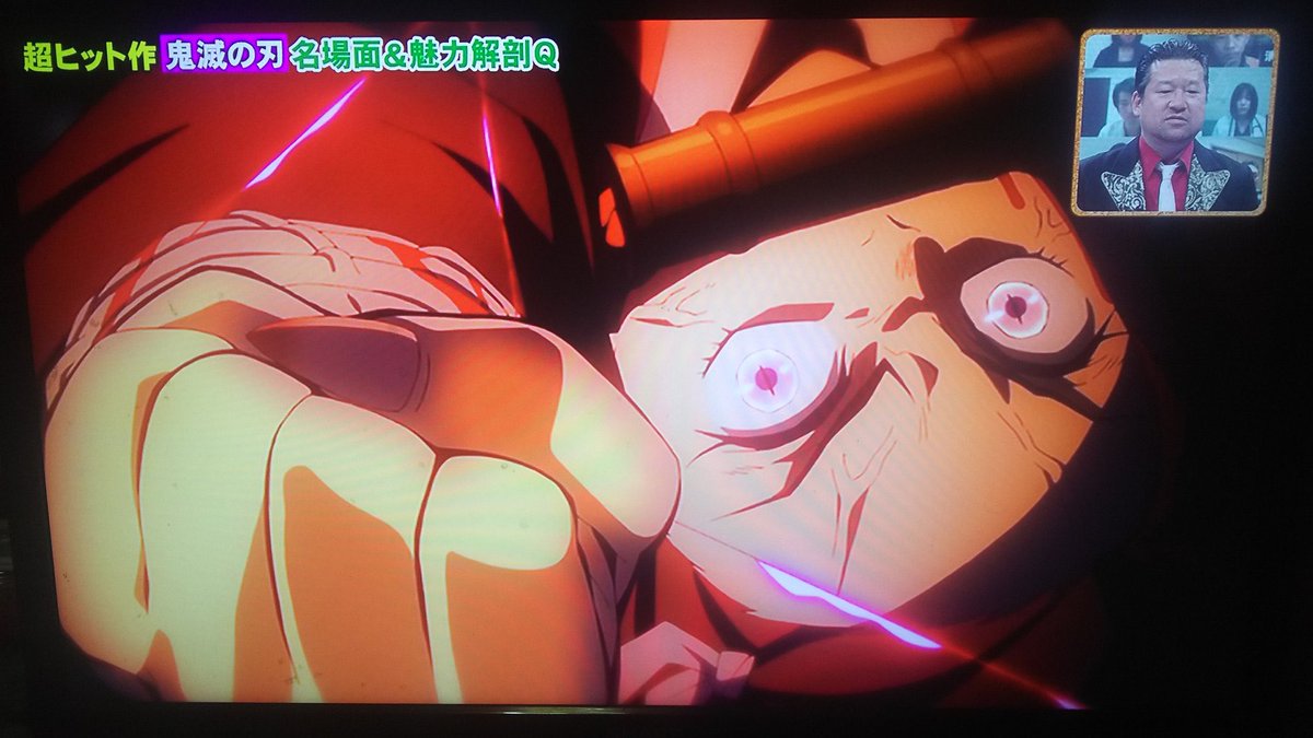 年7月4日 99人の壁で 壁鬼滅の刃 が話題に トレンドアットtv