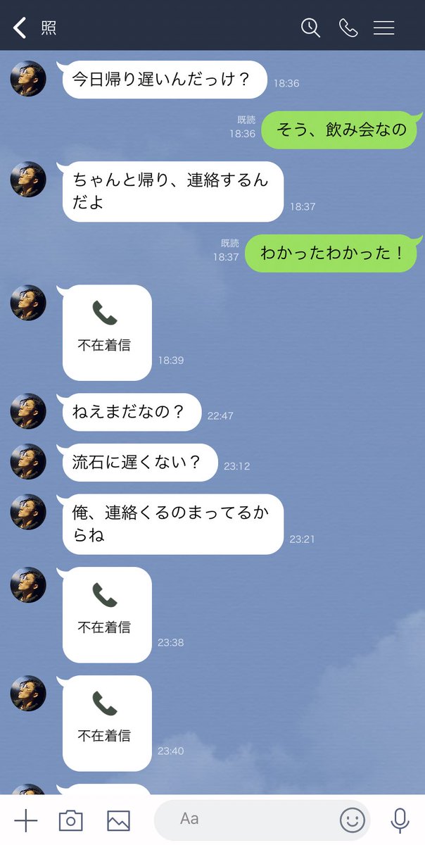 nonono0122's tweet photo. 流石に怒らせた(怒られてしゅんとなった私に「こうゆうの嫉妬とかしちゃうからやめて」ってデレてくれる) https://t.co/AErq2gHKkR