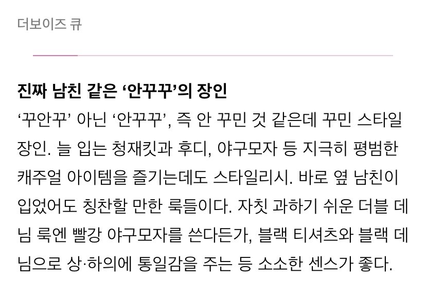 199811Q5's tweet photo. https://t.co/34B1KufeGX 
패션지에 등장한 창민이✌️ 
너무 신기하구 좋아 https://t.co/bERJfri8t2