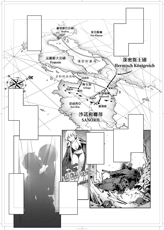 新刊戰略地圖☕️☕️ 