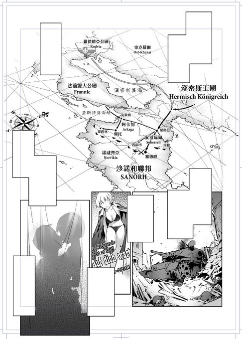 新刊戰略地圖☕️☕️ 