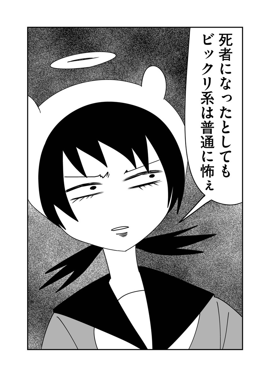 第292回『毎日!ゴマ劇場』 #毎日ゴマ劇場 https://t.co/5WPBxRy07h 