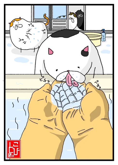 お風呂のお湯を飲みにやってくる‥ネコ

#猫がいる暮らし #猫のいる幸せ #猫 #イラスト #絵 #お風呂 #曇りガラス #不気味に映る #ヘッポコ団 #開けたら #飲みにきた #猫舌 #大丈夫 #かな 