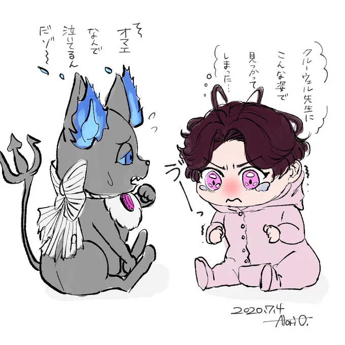 1年仔犬の誰かさんの錬金術授業の失敗で幼児(赤ちゃん)化した弊監督生(すでに色々お世話されたので不機嫌なご様子) 