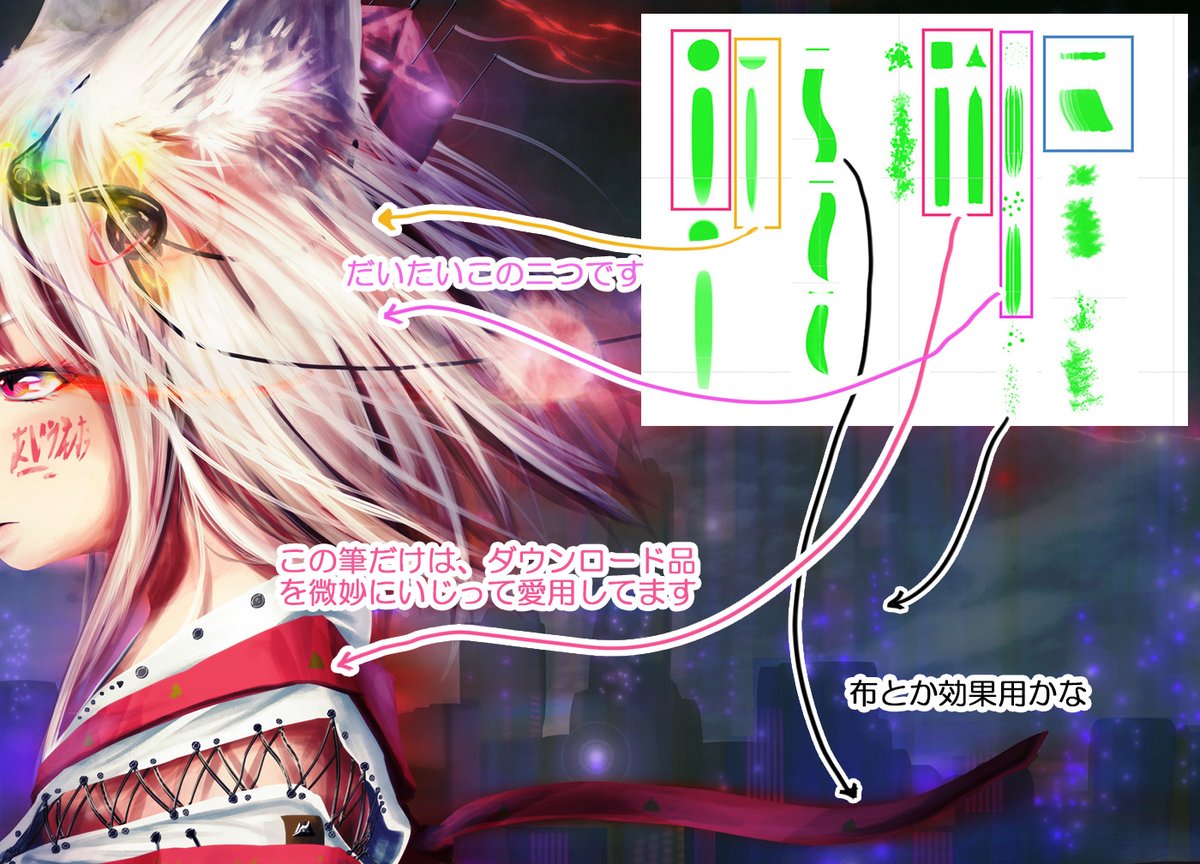 筆テクスチャ紹介しますね
 塗りイラスト講座とまでは言えないけど、どこに使ってるかも描いておきます
 個人的ポイントは、ぼかしが好きではないので、パキットしてるか、グラデーションもしくはスクラッチが殆どです 