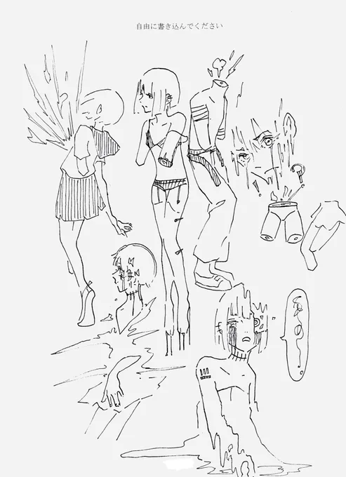 いつのだろう。。 