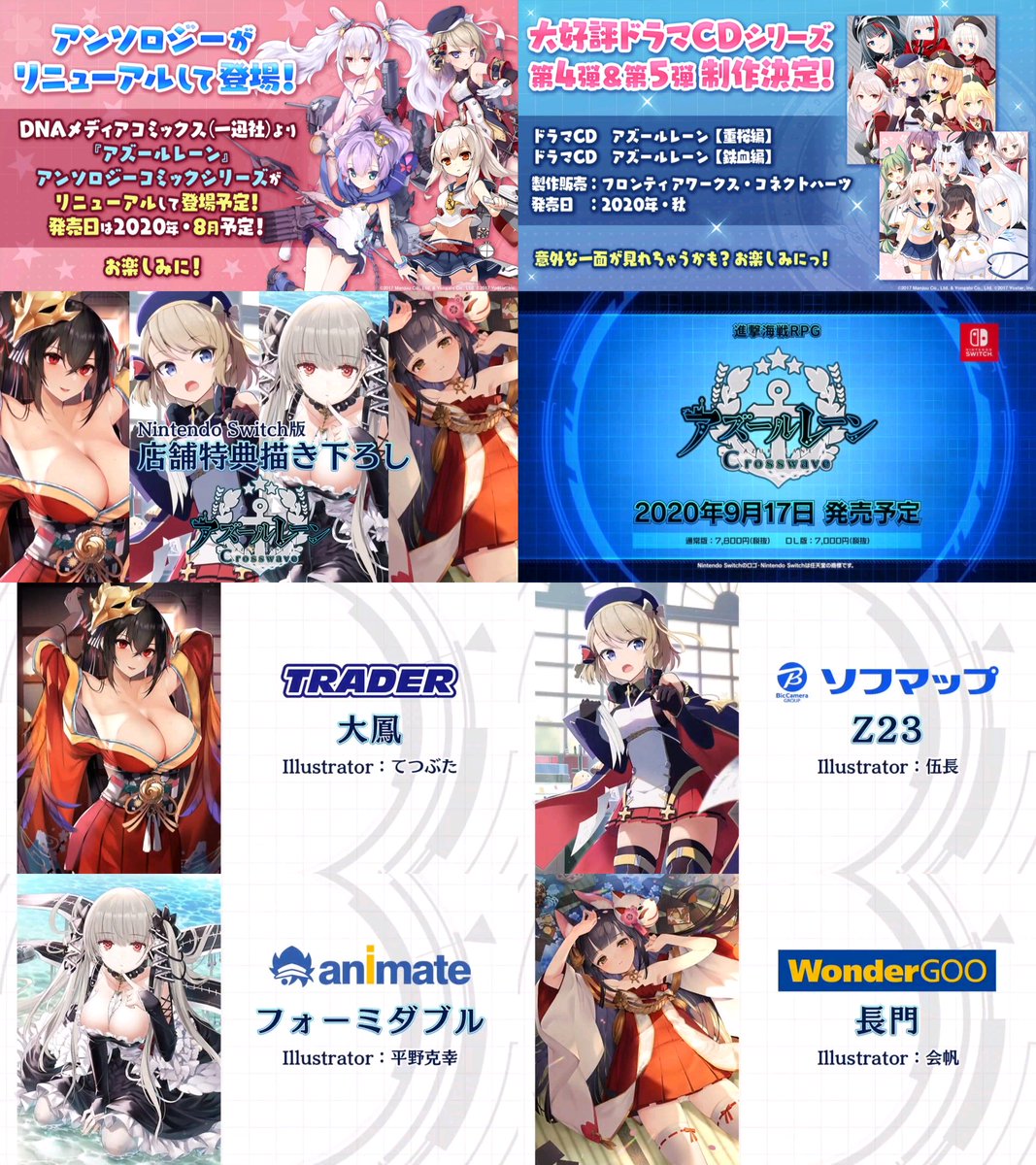 らっと アズレン 横須賀生放送まとめ 鉄血 Pr 軽巡洋艦 マインツ 弾幕を発射するシールドを生成するスキル 前衛の位置で効果が代わるスキル Pr 巡洋戦艦 オーディン 一定の強化レベルで特殊弾幕開放 アイリス Pr 戦艦 シャンパーニュ らっと アズレン 横須賀生放送まとめ 鉄血 Pr 軽巡洋艦 マインツ 弾幕を発射するシールドを生成するスキル 前衛の位置で効果が代わるスキル Pr 巡洋戦艦 オーディン 一定の強化レベルで特殊弾幕開放 アイリス Pr 戦艦 シャンパーニュ