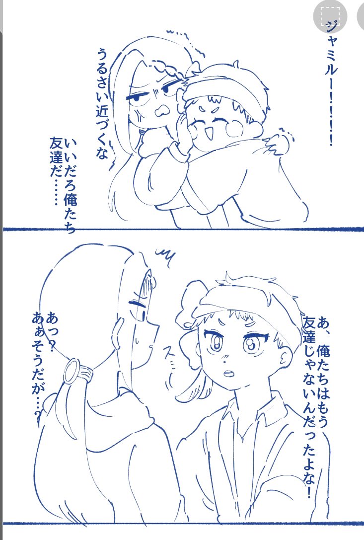 進捗ーーっっっ 