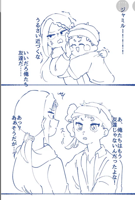 進捗ーーっっっ 