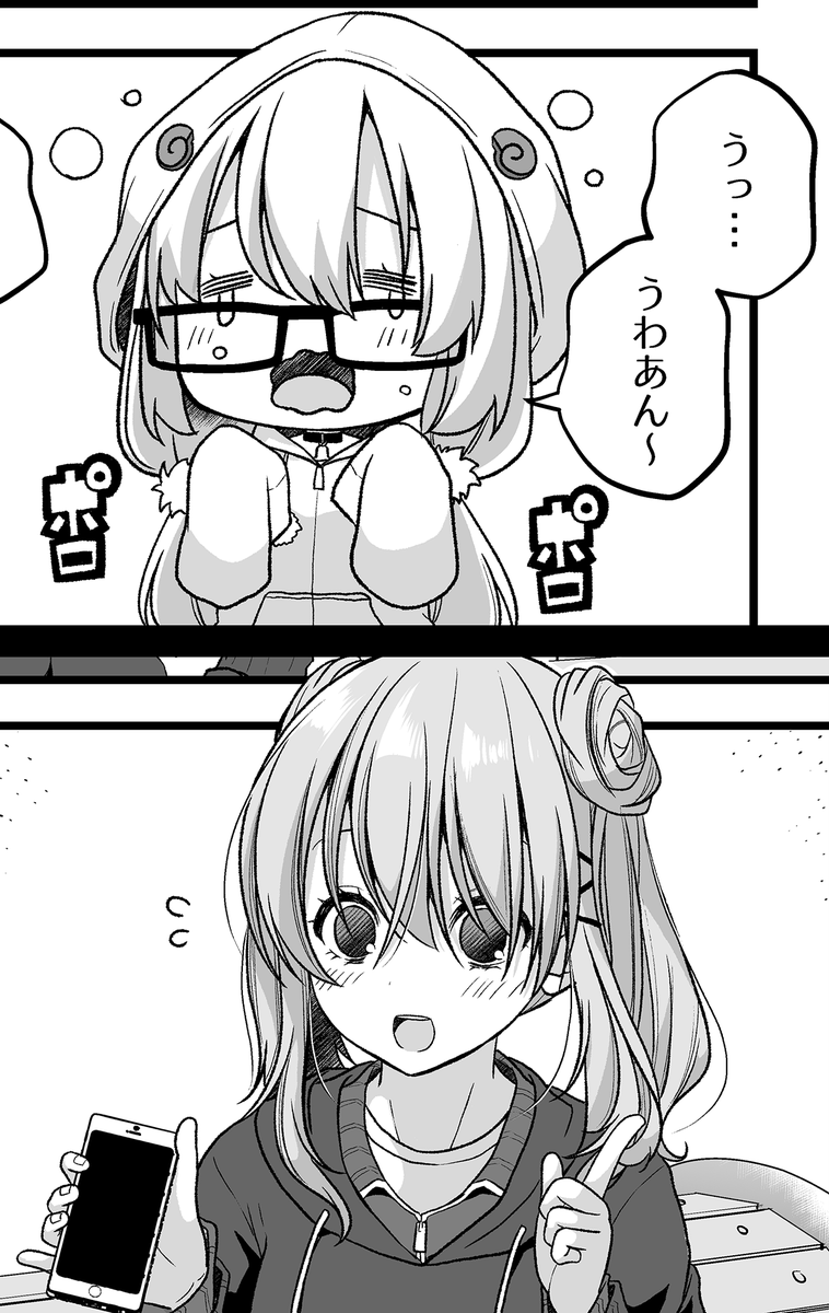 【今回のよく見て欲しいところ】
(上)再び泣き出すくるるちゃん
(下)提案する脱サラちゃん 