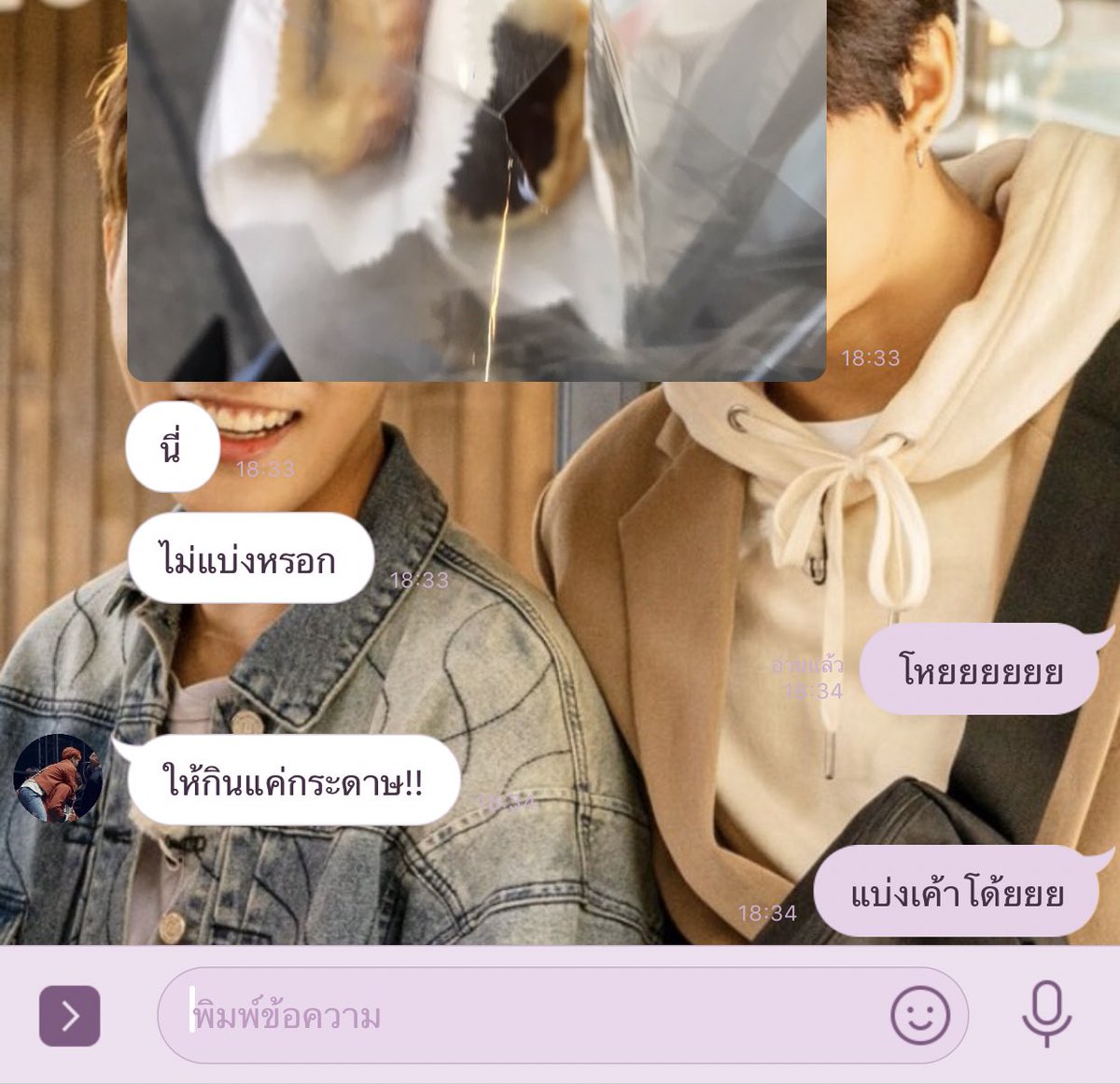 pmszone ปิดบอทถาวรครับ🙏🏽 tweet media