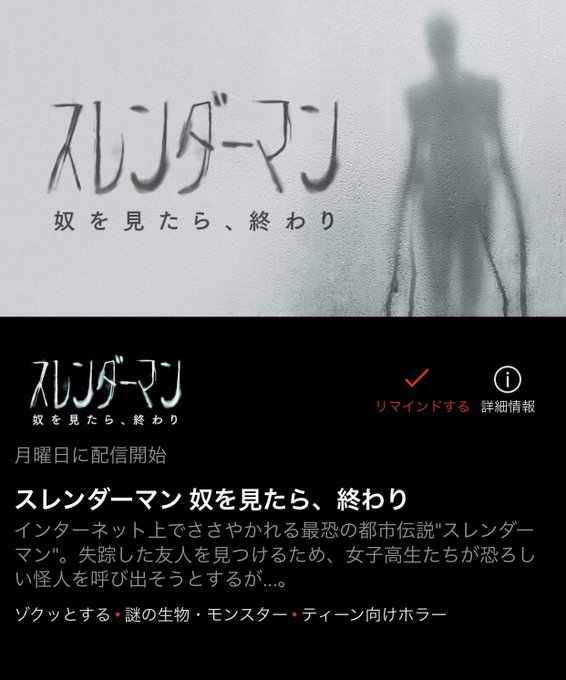 スレンダーマンのtwitterイラスト検索結果