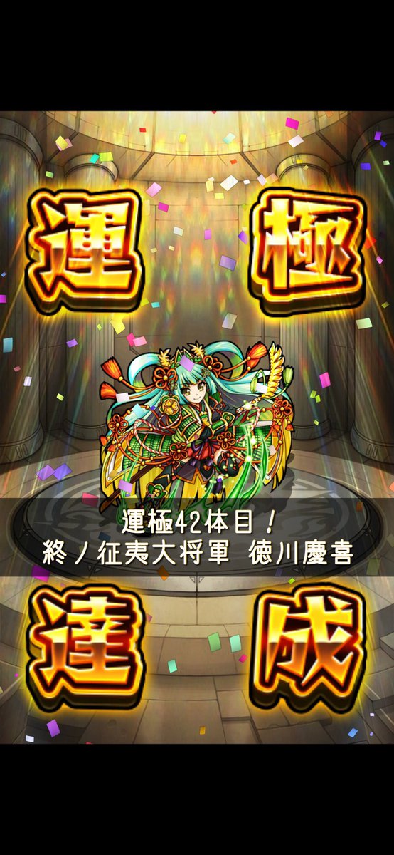 サンクチュアリ ドラゴン