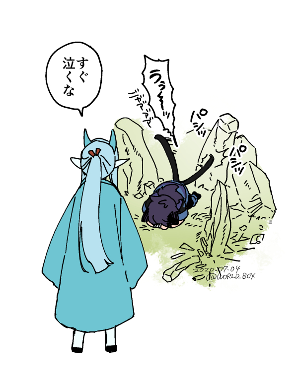 羅小黒戦記  修行 