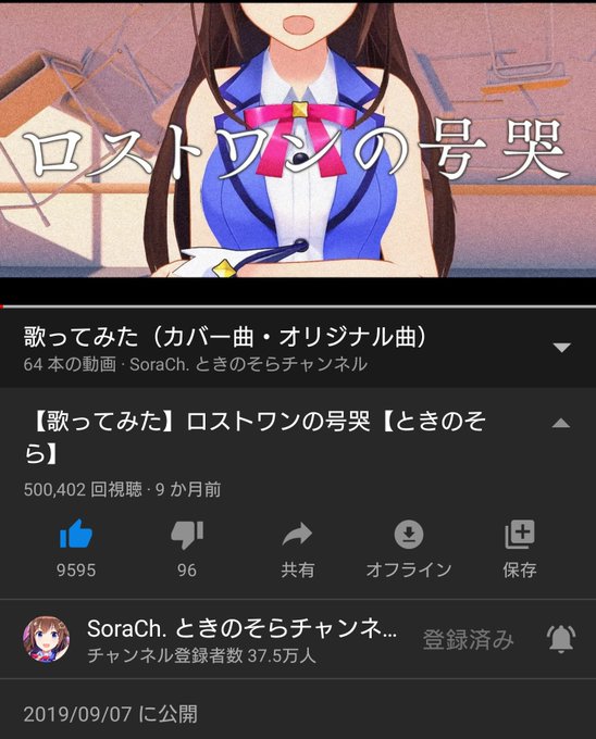 号哭のtwitterイラスト検索結果 古い順