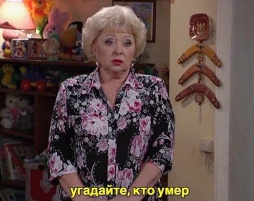никто:
вообще никто:
12 летняя я, которая только приехала с деревни от бабушки домой, и побежала сразу же рассказывать маме все новости, которые я узнала: