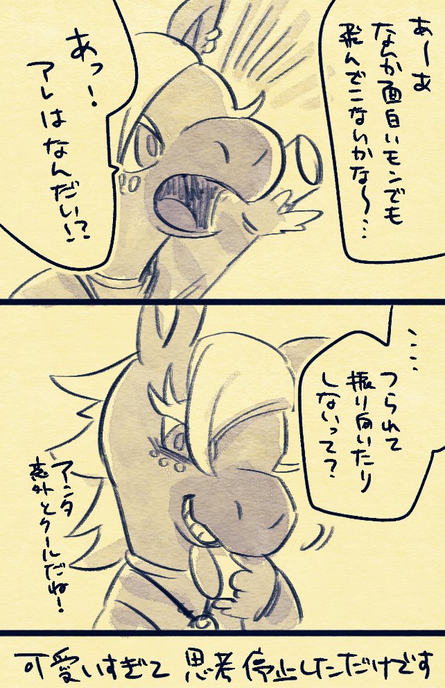 19:リアーナがかわいい。チーズはやばい #あす森記録 
