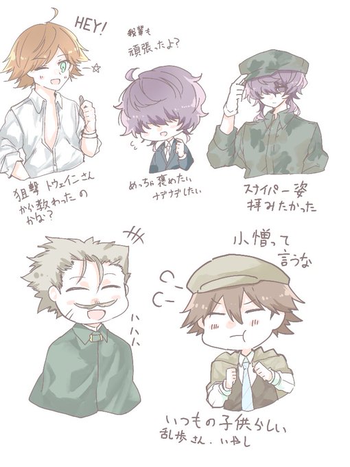 文ストのtwitterイラスト検索結果 文ストのtwitterイラスト検索結果